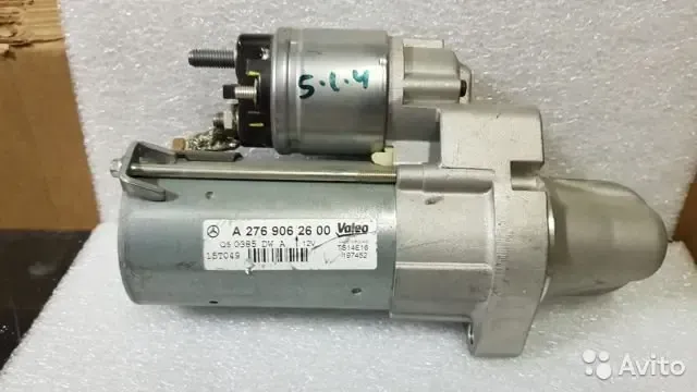 a2769062600   starter